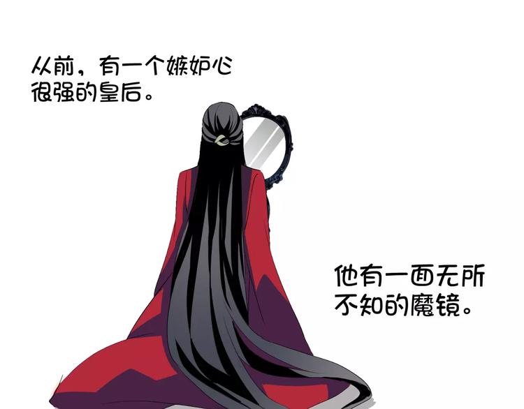 第31话  我是你的搭档啊！75