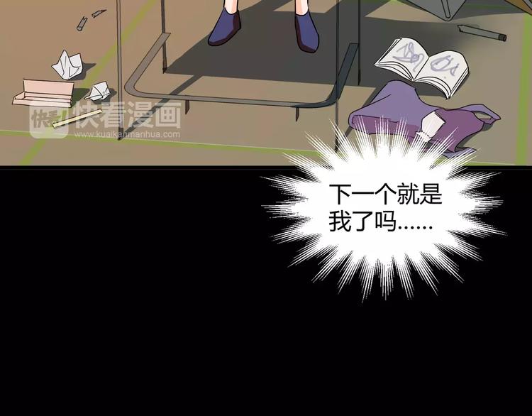 第36话  你愿意和我组CP么36