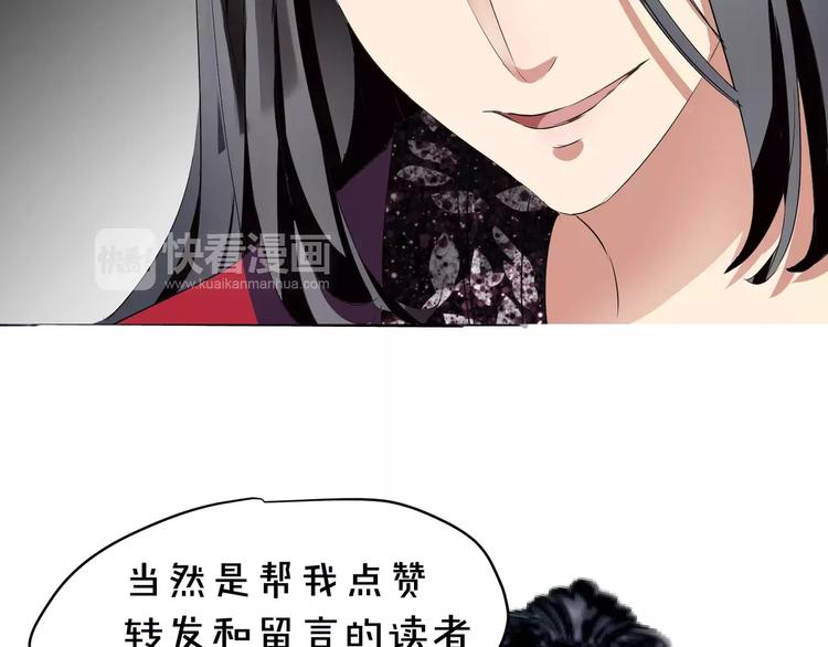 第31话  我是你的搭档啊！78
