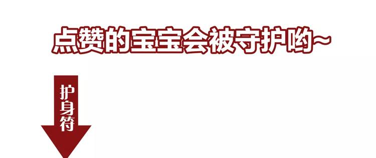 第34话  对不起！62