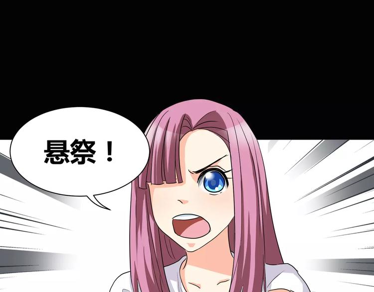 第15话  梦境世界45