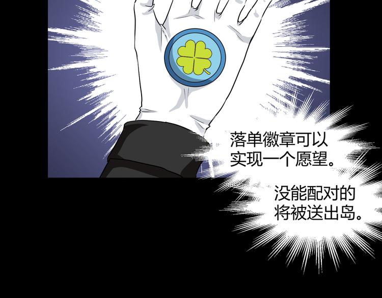第41话  糖心失算了5