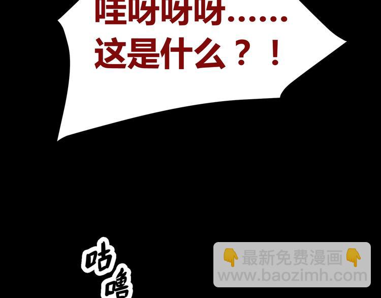 第1话 盂兰盆节的传说43