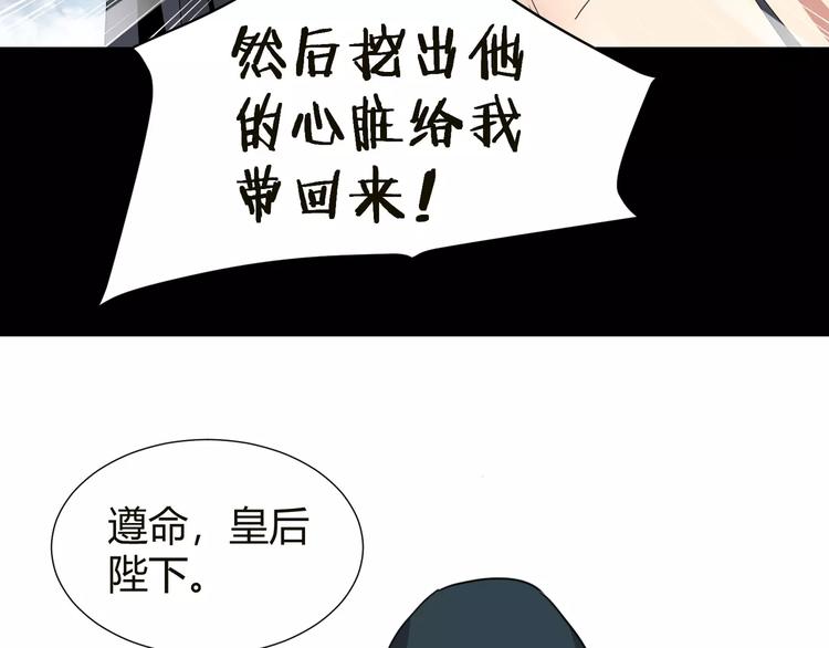 番外 白发王子与十个小矮人3