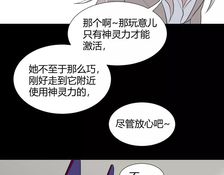 第32话  再陷危机！61