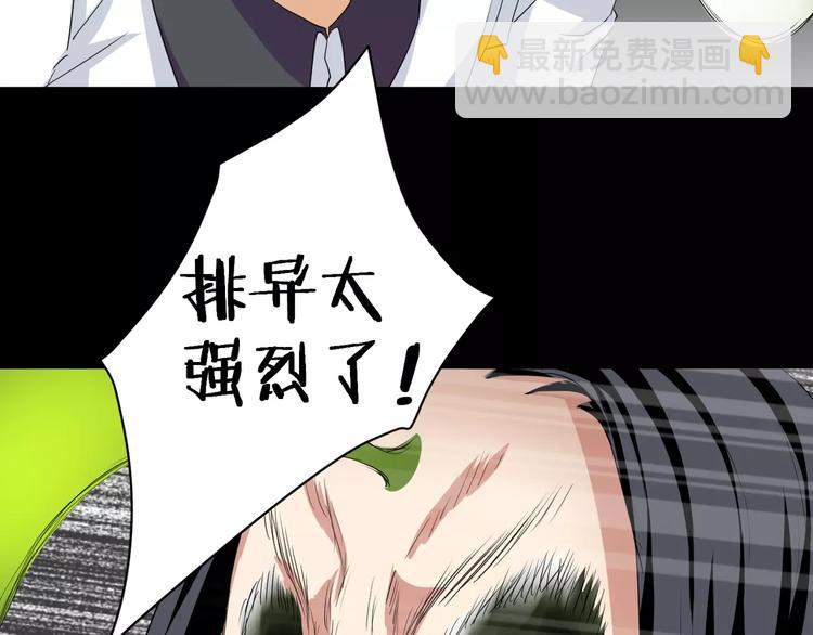 第9话 悬祭的信念54