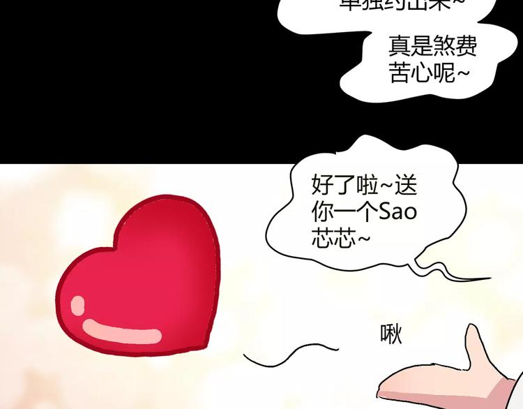 番外 白发王子与十个小矮人9