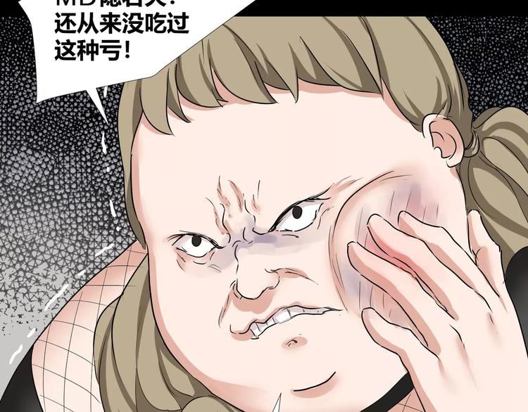 第36话  你愿意和我组CP么29
