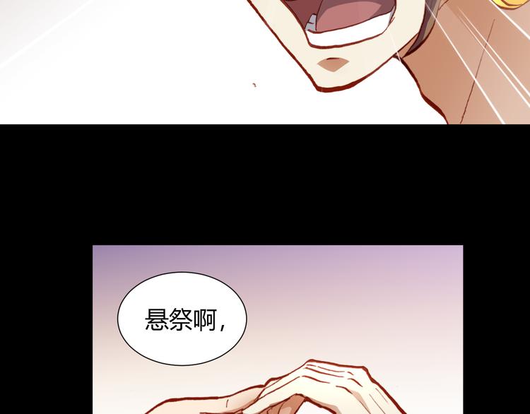 第49话  一起拯救世界吧69