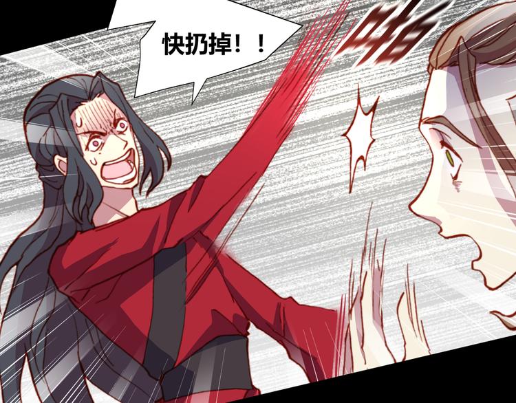 第51话 无法逃脱的阴谋37