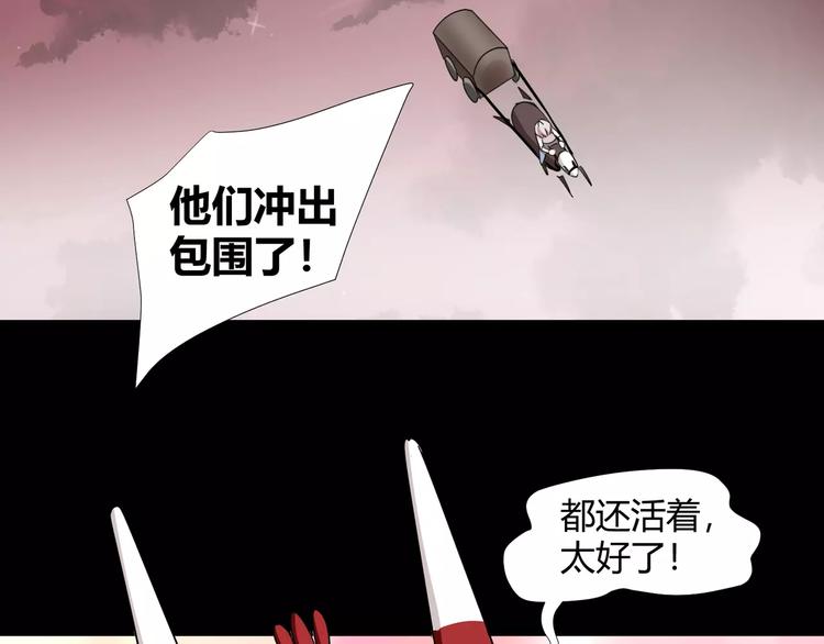第35话  再否定就放弃吧！5