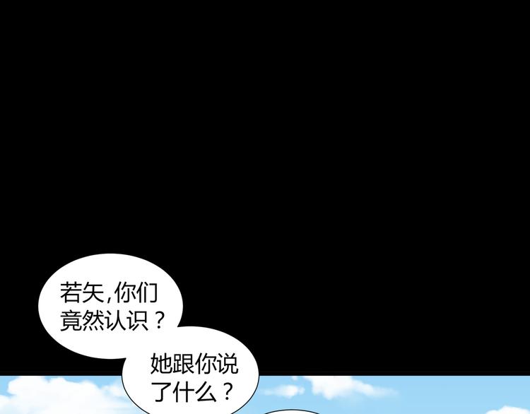 第40话27