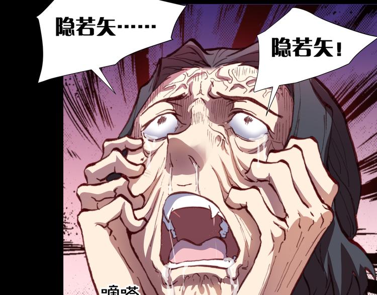 第44话  救救我……76