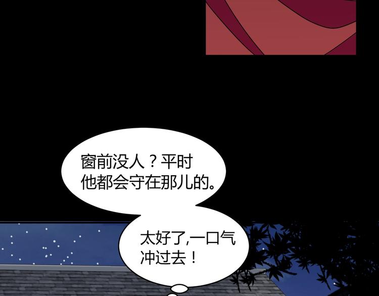 第1话 盂兰盆节的传说122