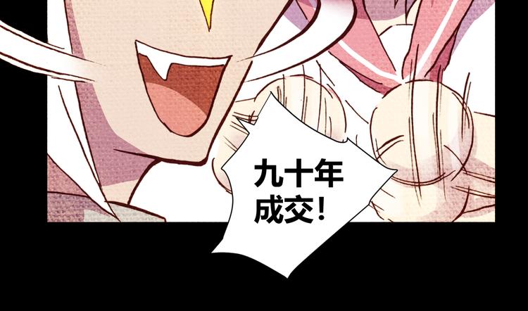第55话 尾声22