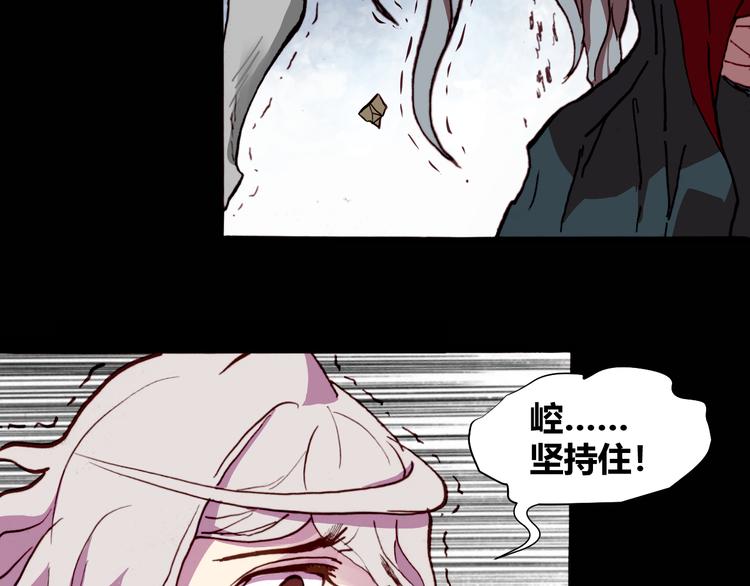 第54话 大结局147