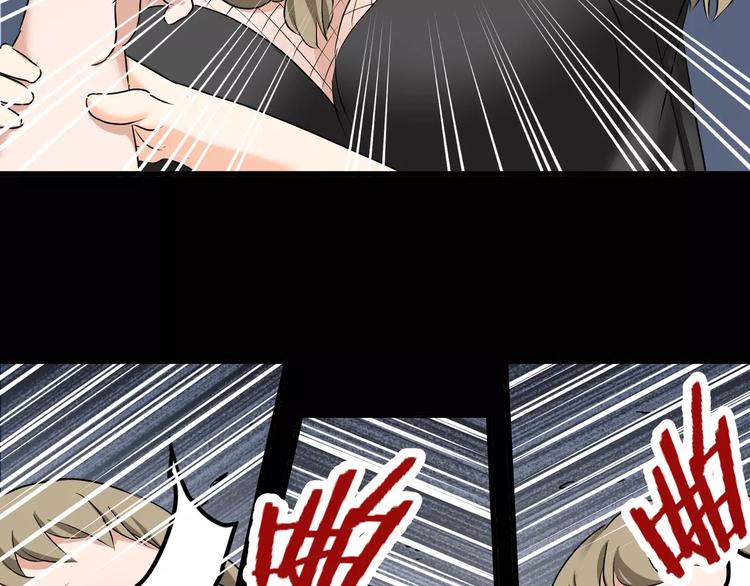 第36话  你愿意和我组CP么15