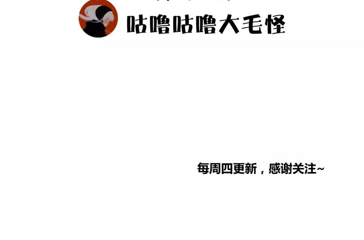 第6话 神灵王81