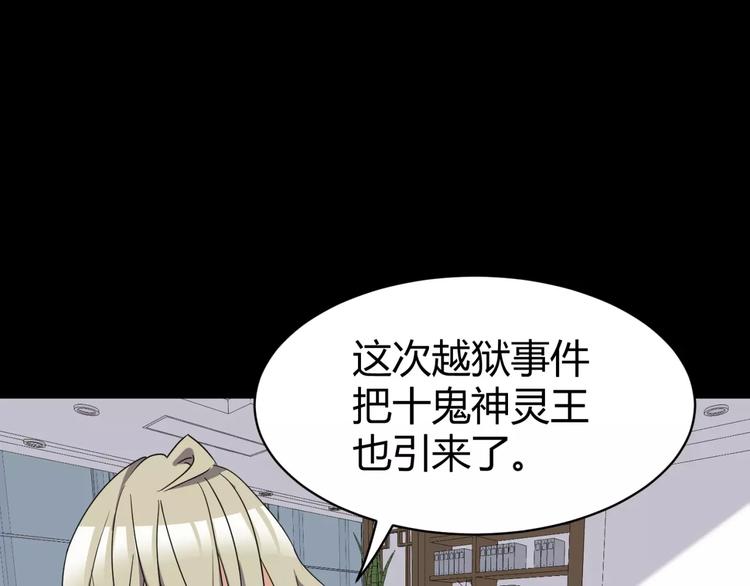 第9话 悬祭的信念87