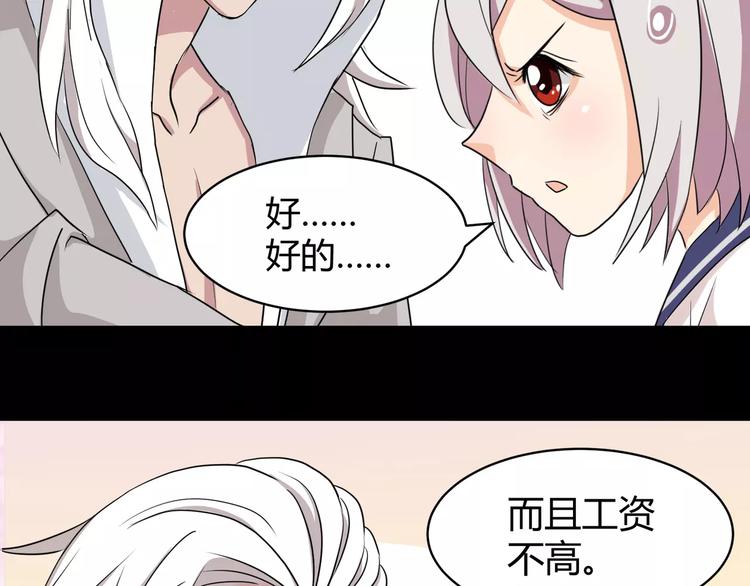 第8话 前因后果47