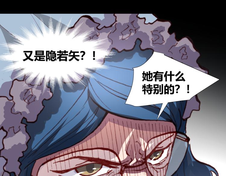 第44话  救救我……61