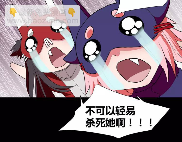 第24话  杀人的斩梦机10