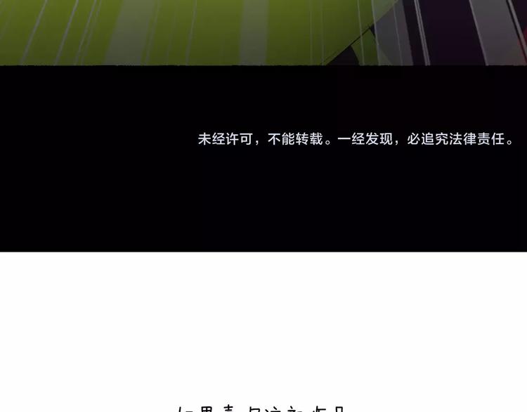 第31话  我是你的搭档啊！90