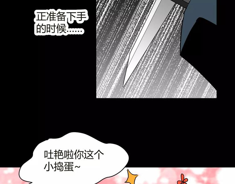 番外 白发王子与十个小矮人7