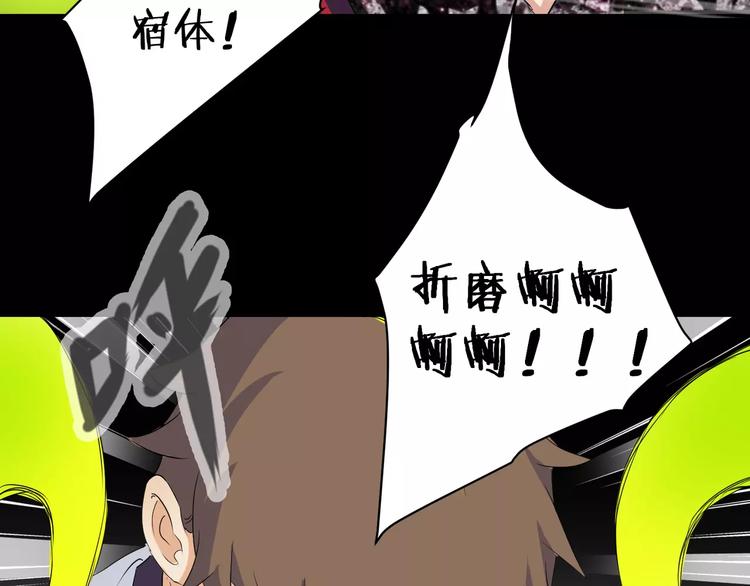 第9话 悬祭的信念56