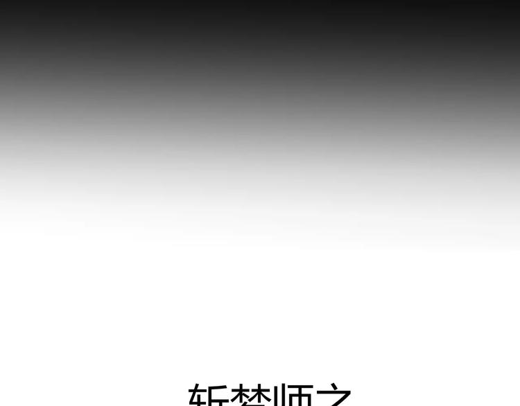 第31话  我是你的搭档啊！73