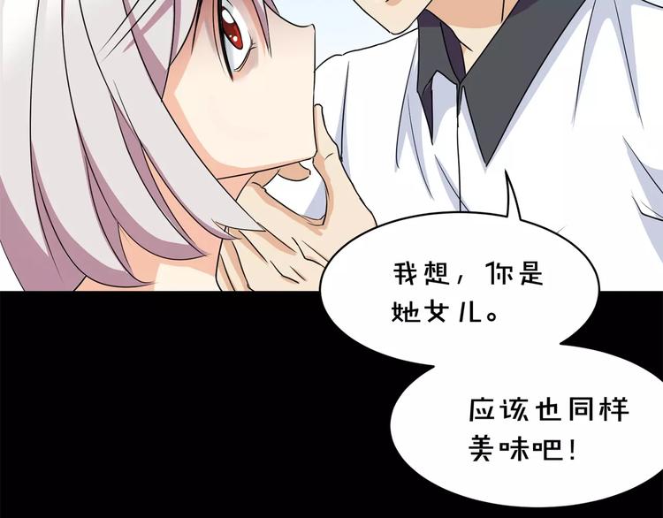 第10话 凶手36