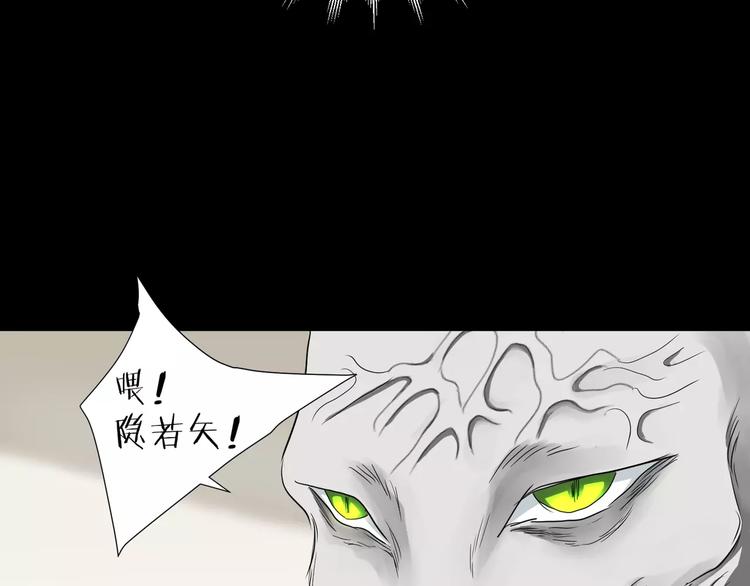 第24话  杀人的斩梦机34
