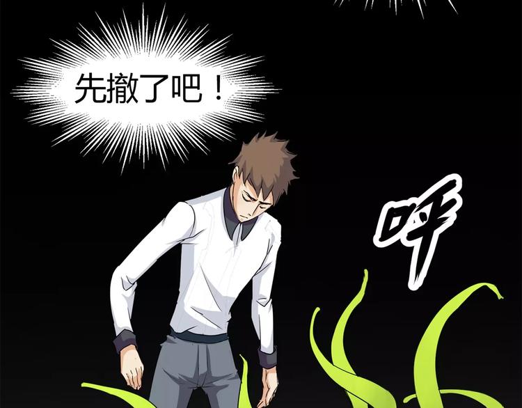 第11话 反噬10