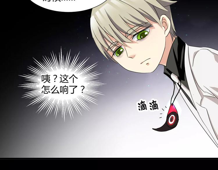 第20话  忏悔7
