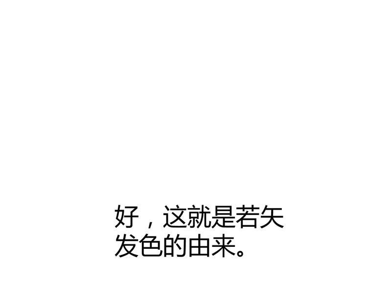 第11话 反噬92