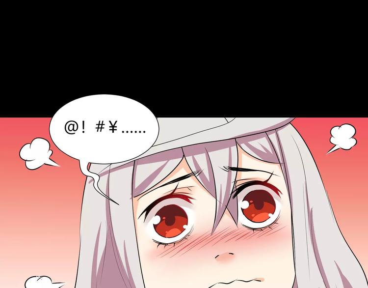第39话  悬祭的计划64