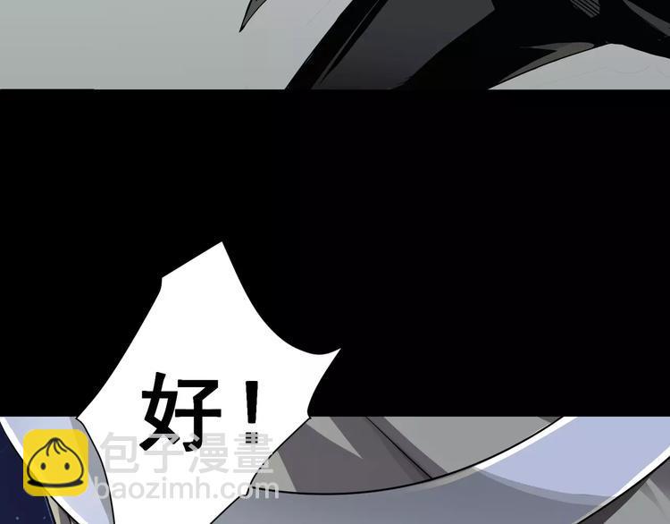 第5话 离她远一点41