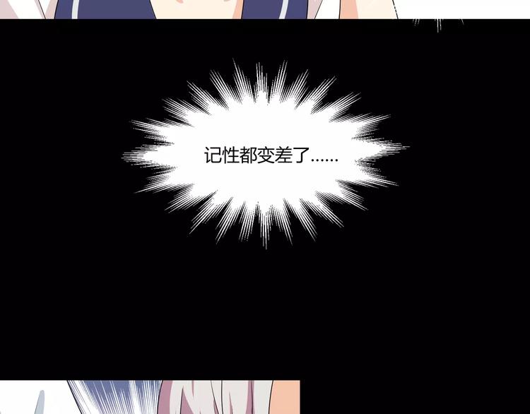 第27话  我是你的守护者28