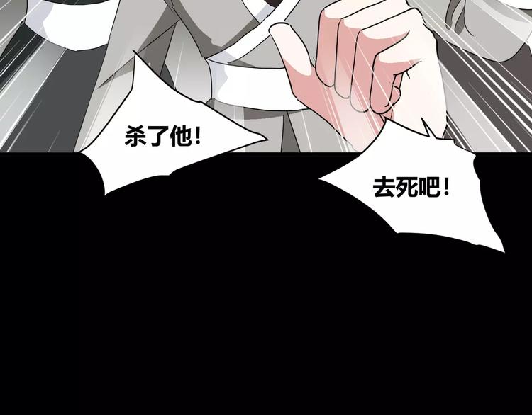 第31话  我是你的搭档啊！40