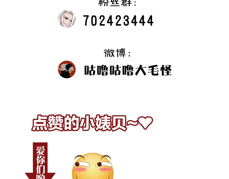 第43话  落单者和幸运儿84