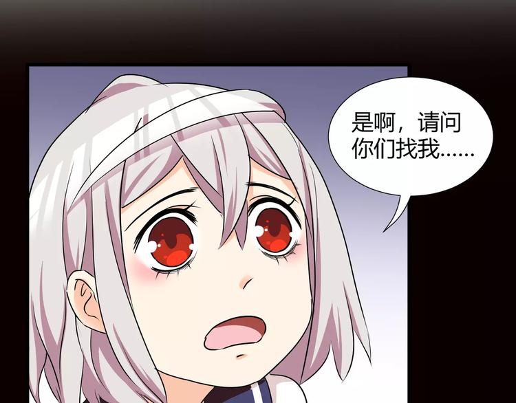 第35话  再否定就放弃吧！64