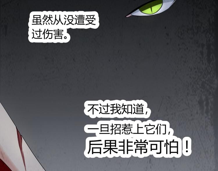 第1话 盂兰盆节的传说90