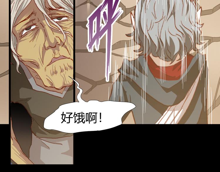 第47话 上古时代的记忆19