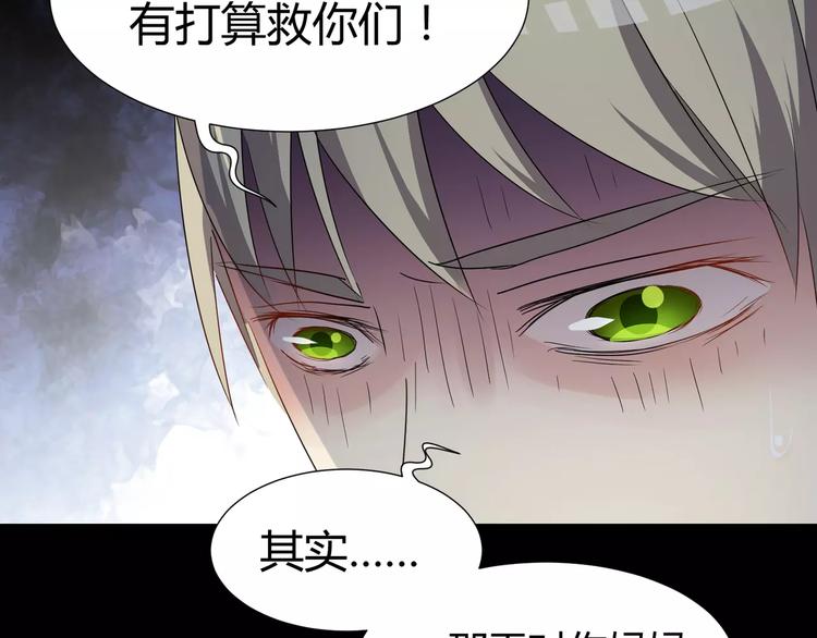 第19话  骗子36