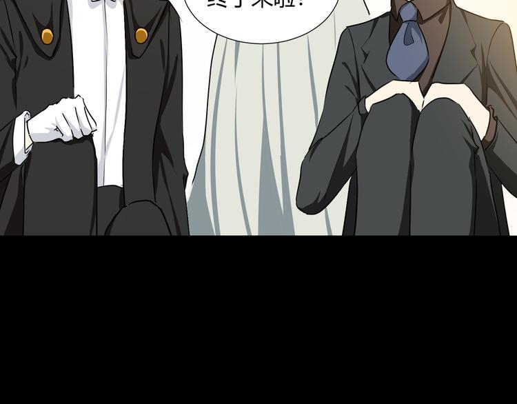 第41话  糖心失算了84