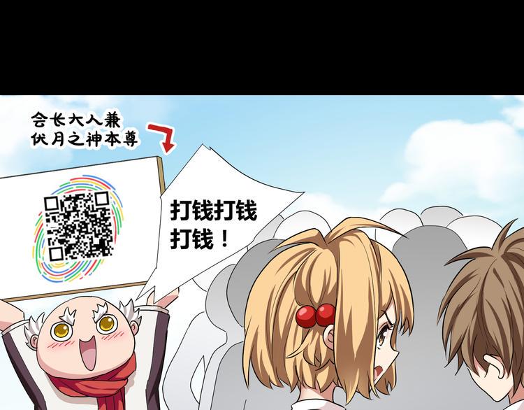第40话6