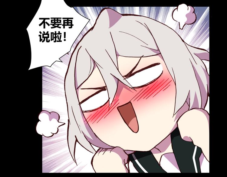 第55话 尾声38