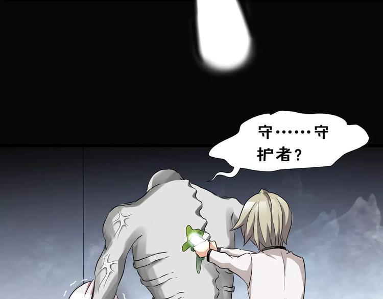 第17话  签订契约6