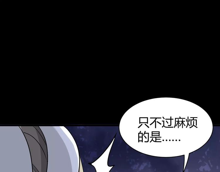第6话 神灵王21