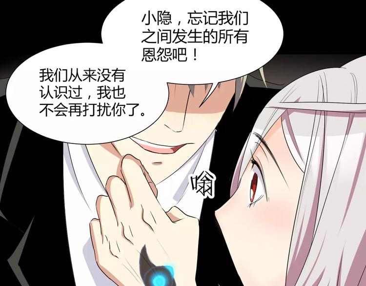 第27话  我是你的守护者16